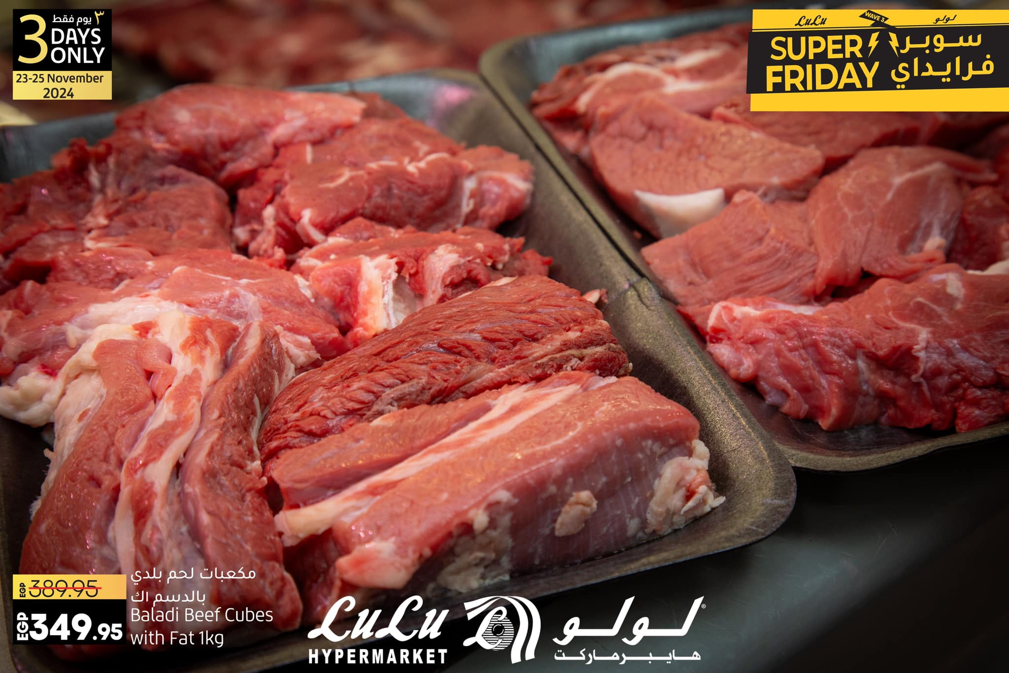 lulu-hypermarket offers from 23nov to 25nov 2024 عروض لولو هايبر ماركت من 23 نوفمبر حتى 25 نوفمبر 2024 صفحة رقم 2